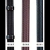 Dy'on Working Collection Rubber Reins - 2 Colours